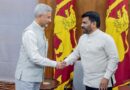 On the right, Anura Kumara Dissanayake, President of Sri Lanka. On the left, Dr. S. Jaishankar, India’s Minister of External Affairs. Photo: MEAphotogallery, Flickr, CC, https://www.flickr.com/photos/meaindia/54052106903/in/photostream/