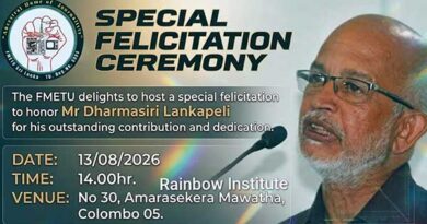 ‘Dharmasiri Lankapeli’, the trade union leader in the media field..