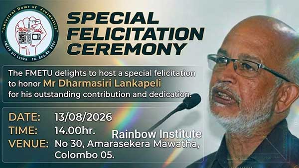 ‘Dharmasiri Lankapeli’, the trade union leader in the media field..